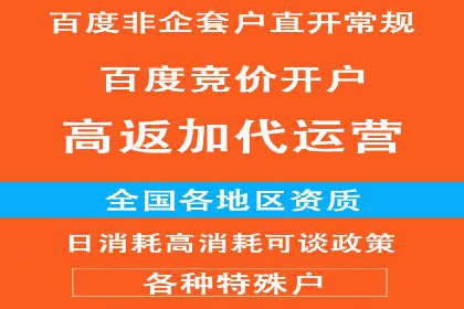 实战案例：SEM外包公司助力企业精准营销